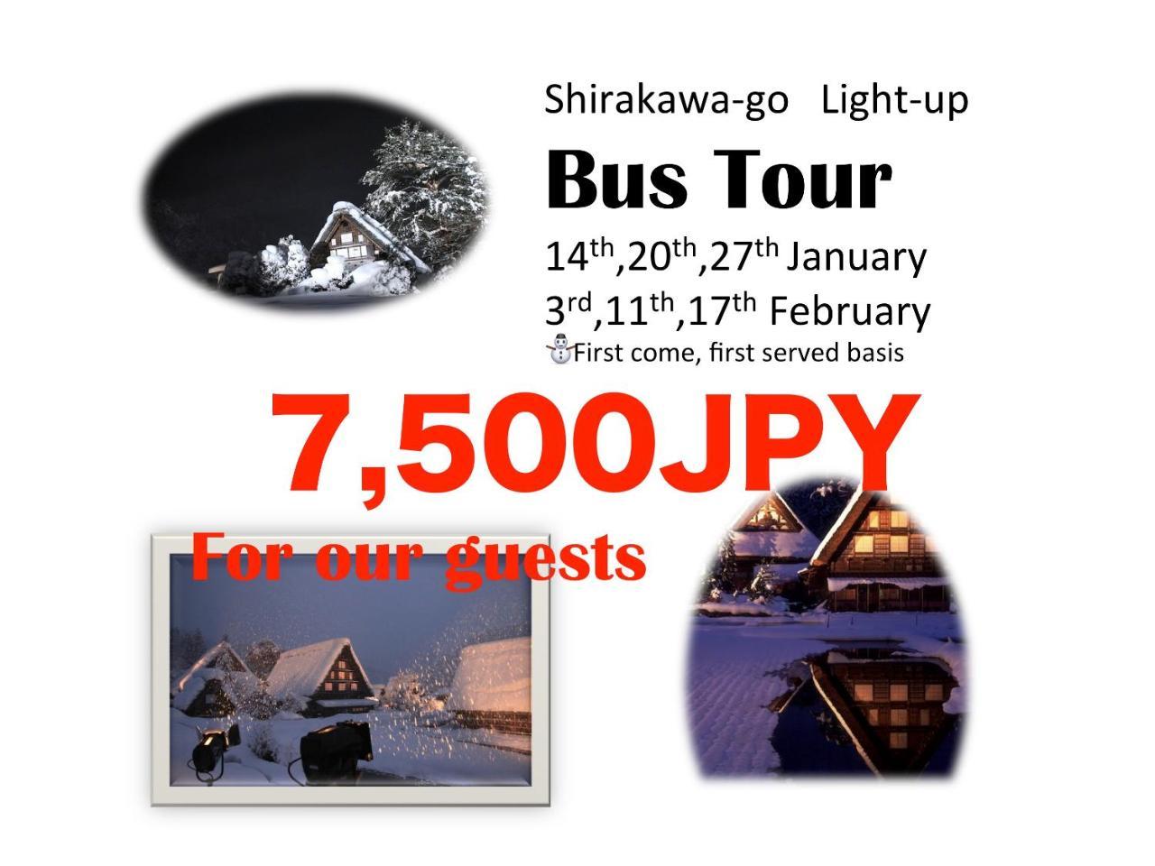 The Takayama Station Hostel Εξωτερικό φωτογραφία